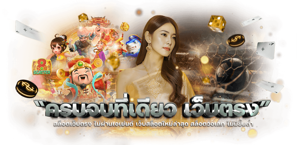 LT9CLU เปิดประตูสู่ความสำเร็จ กับการลงทุนที่เหนือระดับ